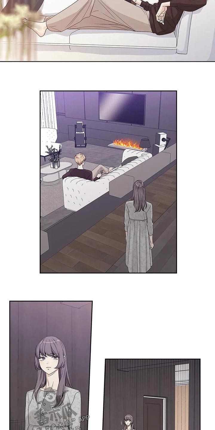 不枉此生来过漫画,第47章：订婚仪式2图