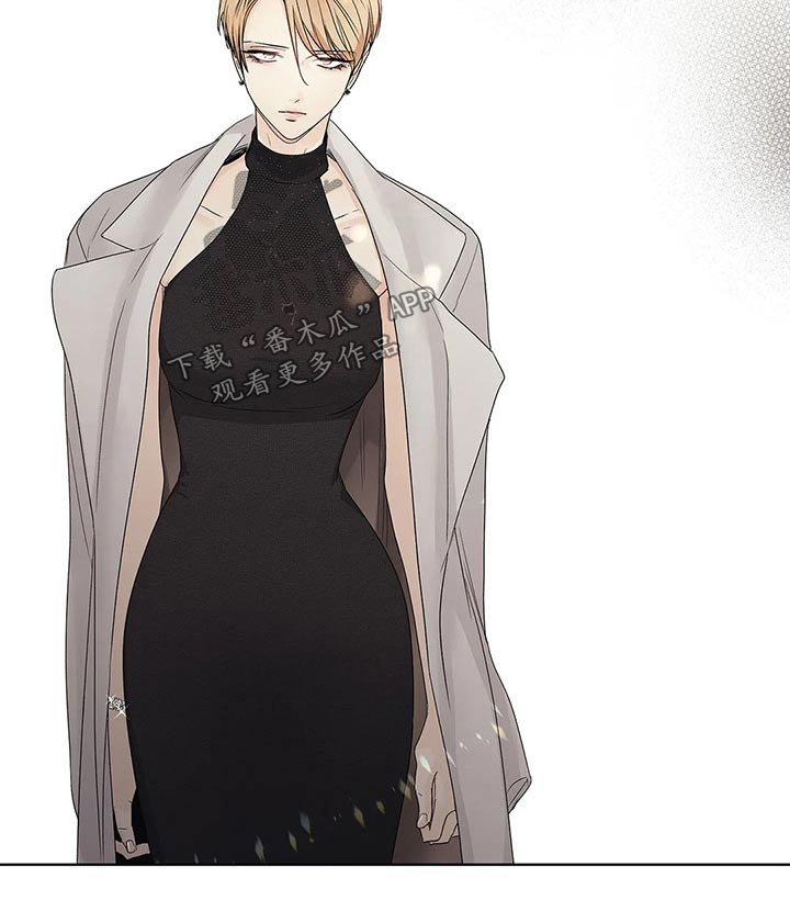 不枉此生视频漫画,第42章：邀请函4图