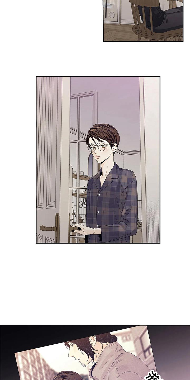 不枉此生超级巨星漫画漫画,第44章：你的信1图