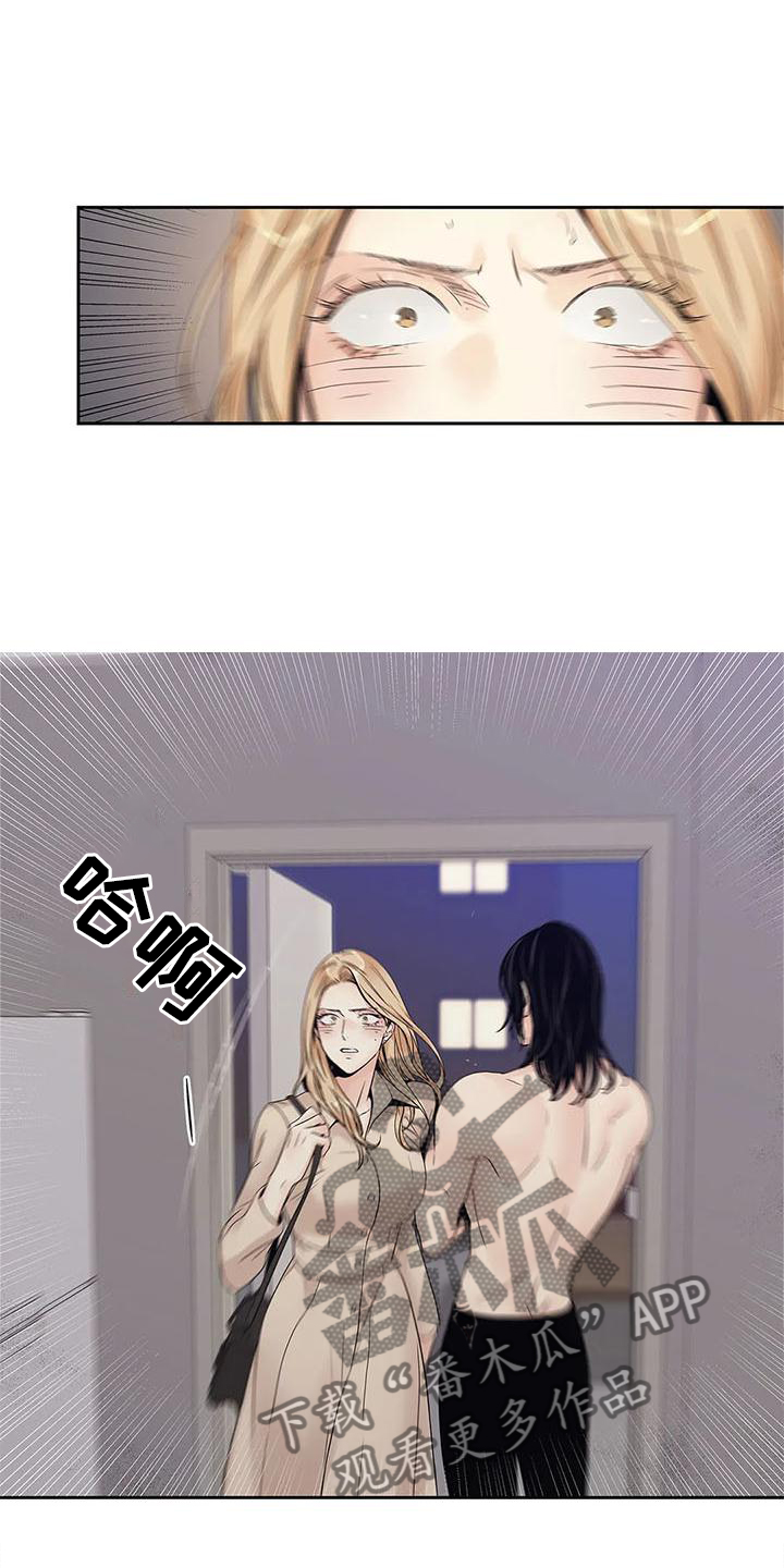 不枉此生女王篇漫画,第34章：你不应该看1图