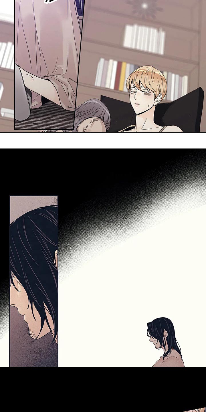 不枉此生音乐在哪听漫画,第41章：已经变了1图