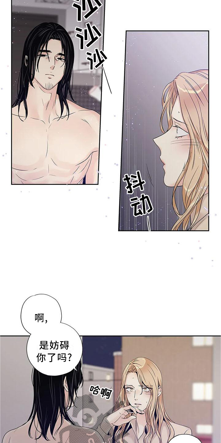 不枉此生女王篇漫画,第34章：你不应该看5图
