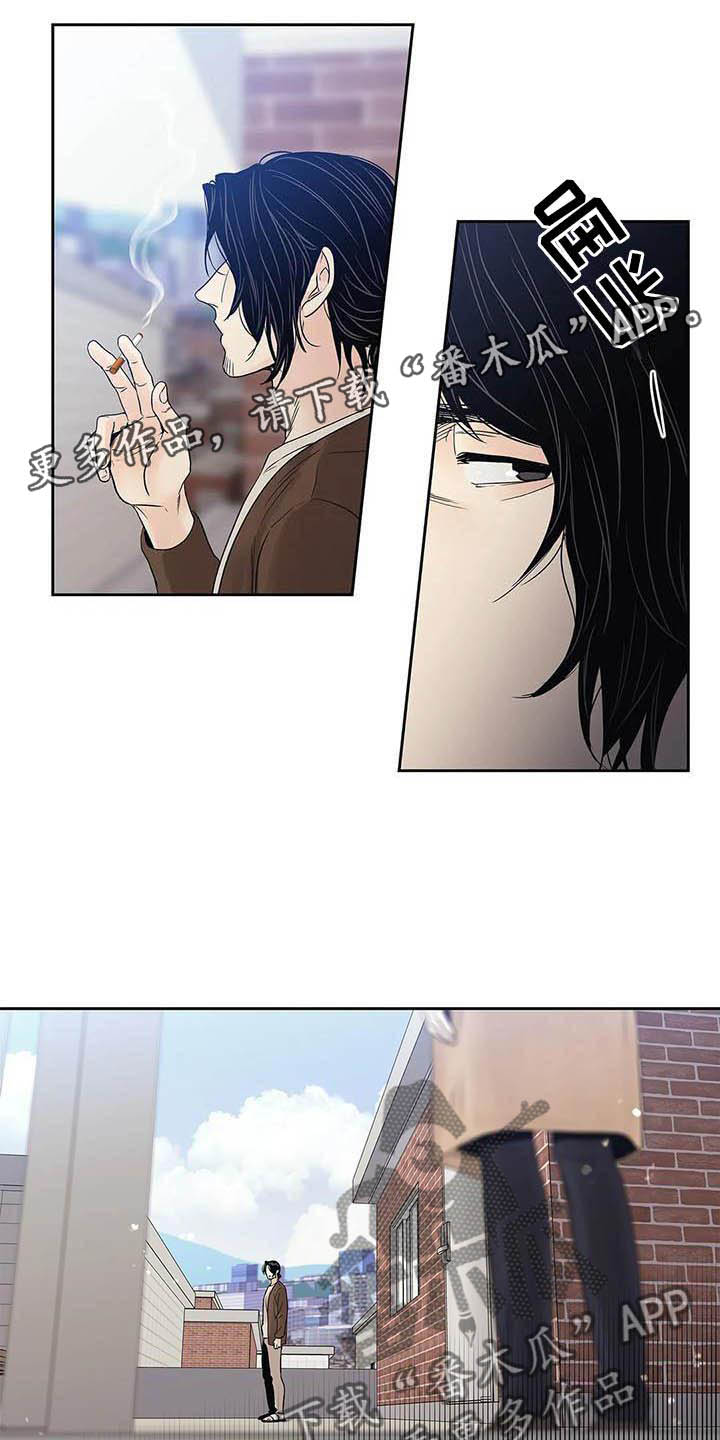 不枉此生女王篇漫画,第37章：待在我身边2图