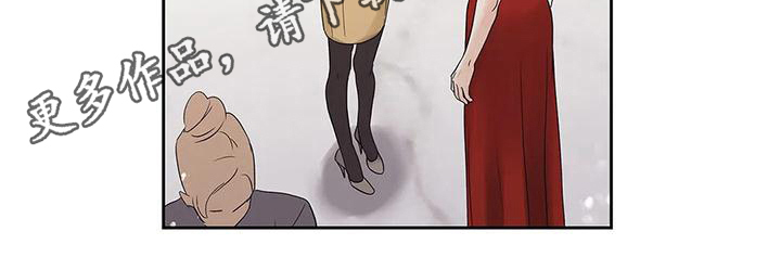 不枉此生女王篇漫画,第11章：搭讪2图