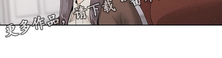 不枉此生女王篇漫画,第29章：我保证3图