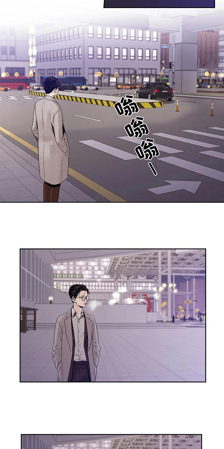 不枉此生女王篇漫画,第9章：自由恋爱1图