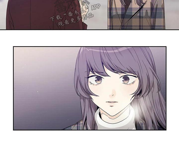 不枉此生女王篇漫画,第46章：突然取消2图