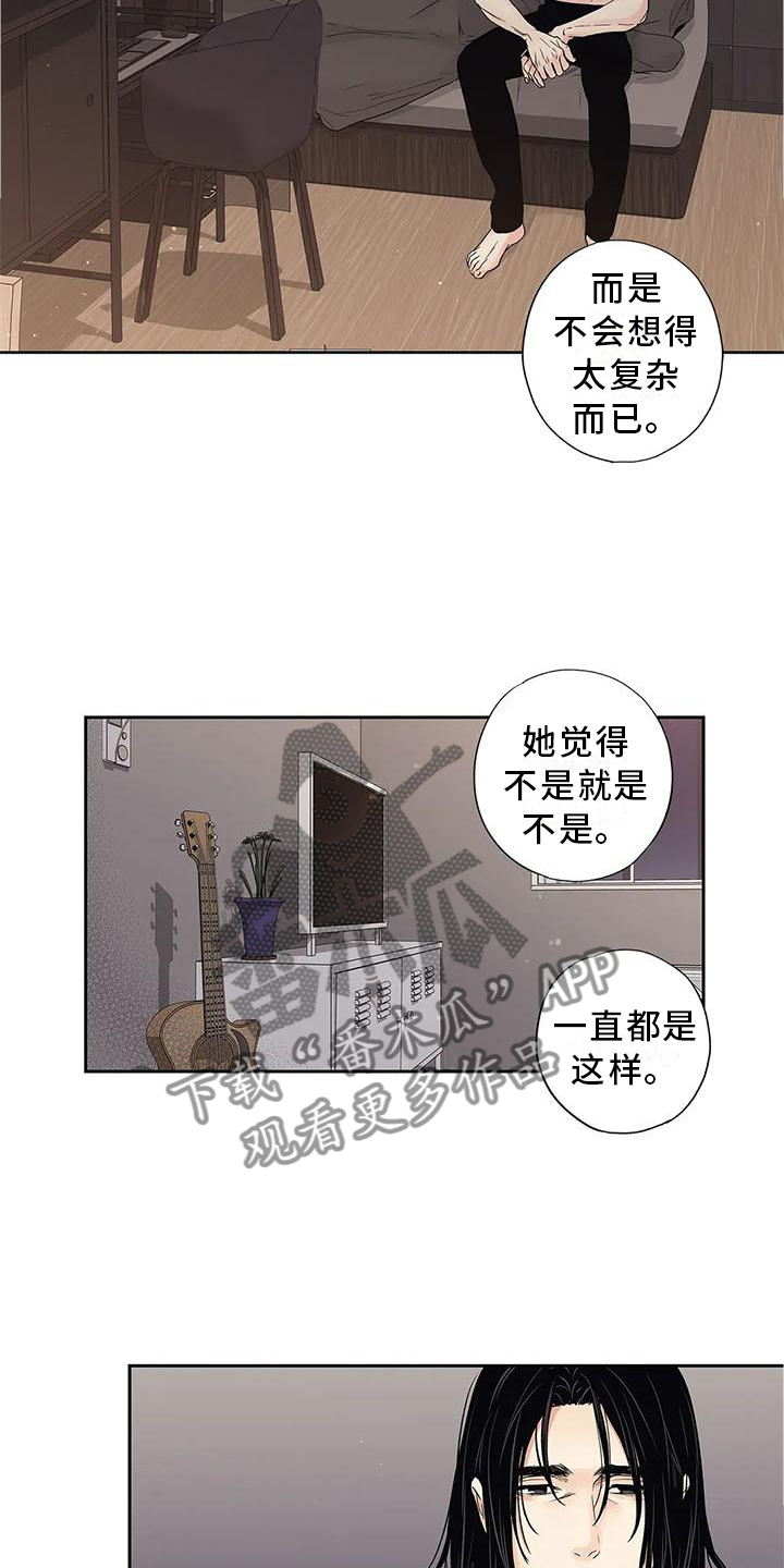 不枉此生女王篇漫画,第34章：你不应该看4图