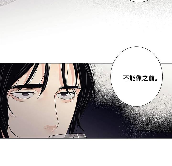 不枉此生女王篇漫画,第56章：【番外】正确4图