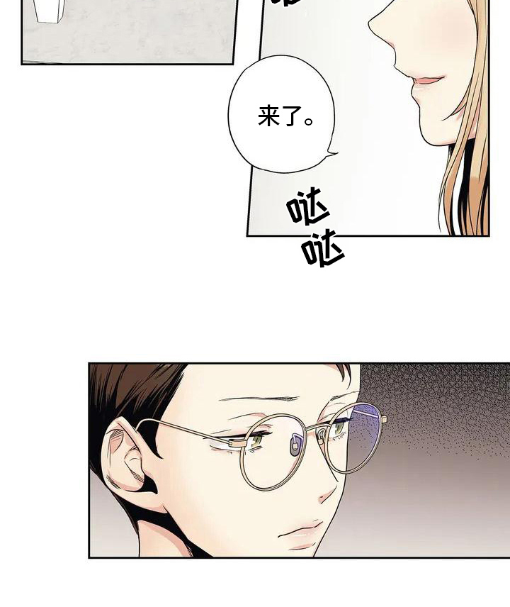 不枉此生大结局漫画,第1章：催婚5图