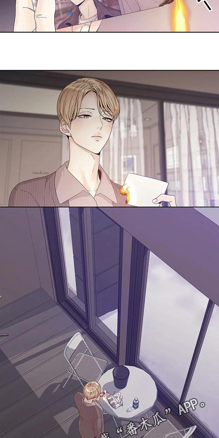 不枉此生的意思是漫画,第45章：燃烧的照片5图