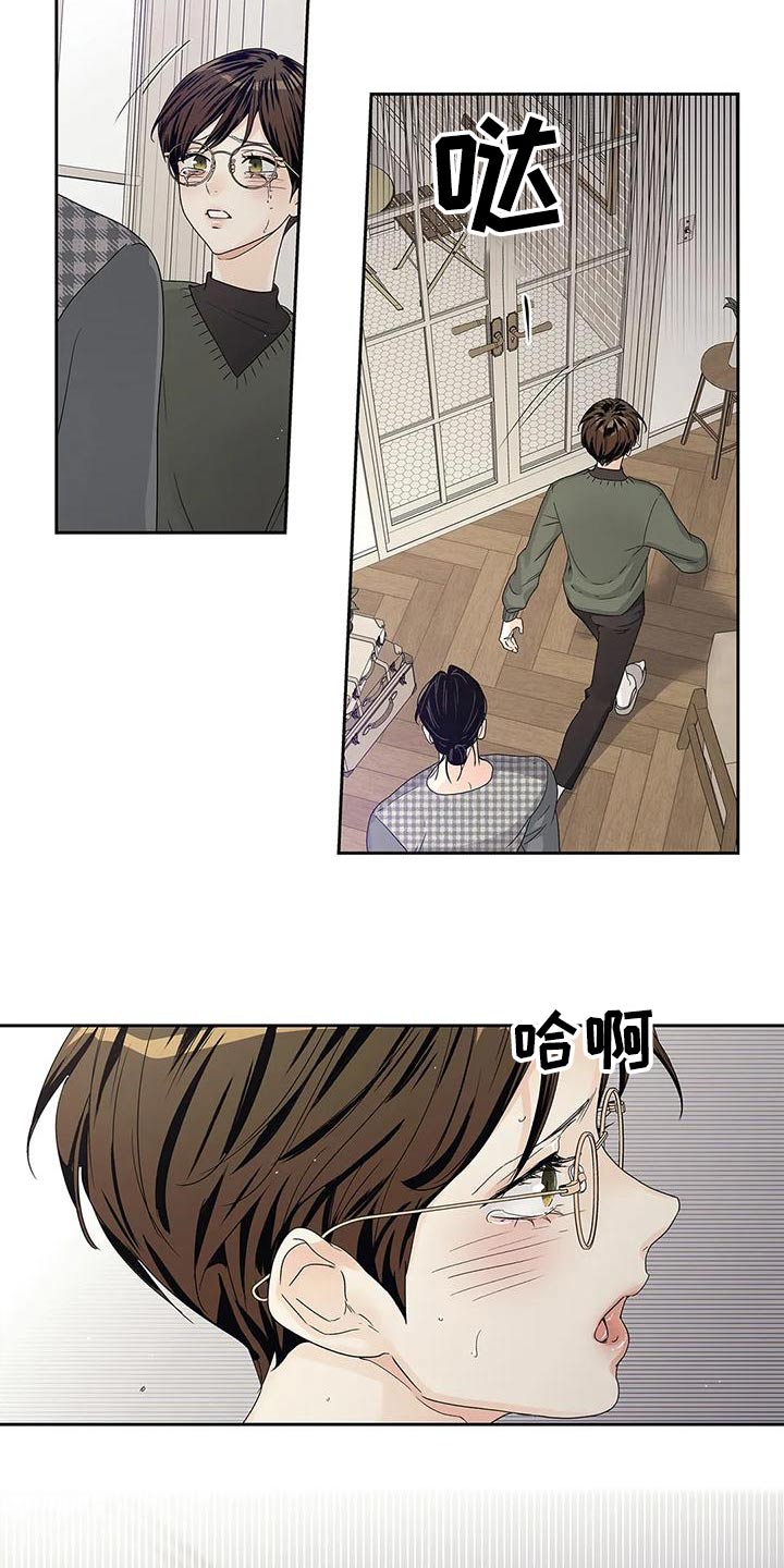 不枉此生女王篇漫画,第49章：不能1图