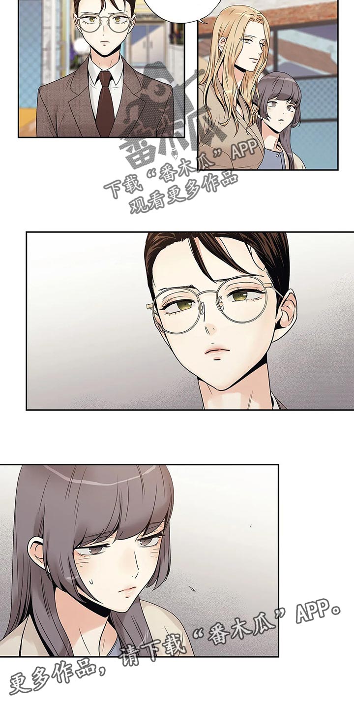 不枉此生超级巨星漫画漫画,第22章：结果1图