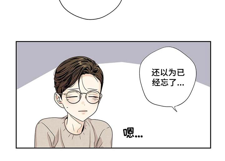 不枉此生超级巨星漫画漫画,第52章：【番外】以为2图