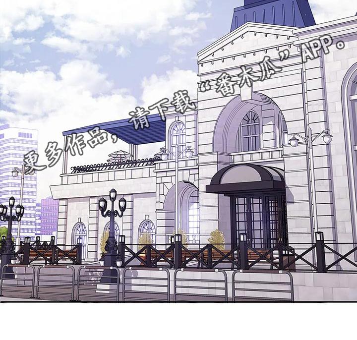 不枉此生来过漫画,第47章：订婚仪式1图