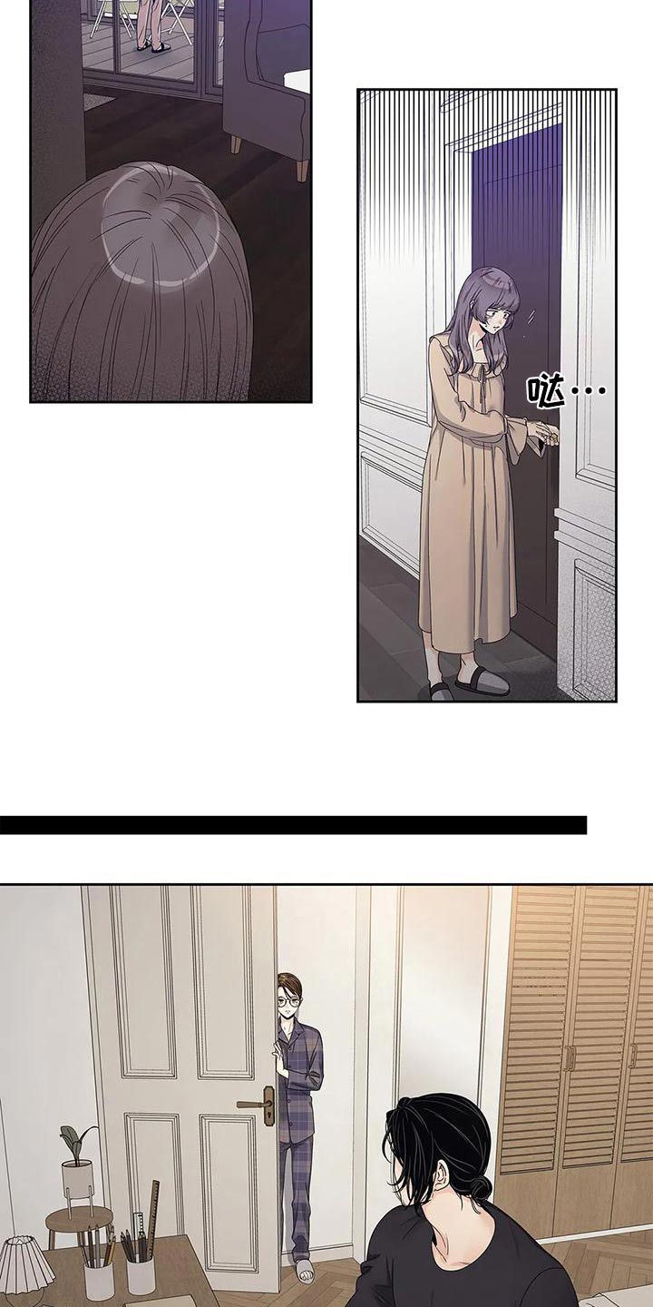 不枉此生女王篇漫画,第45章：燃烧的照片5图