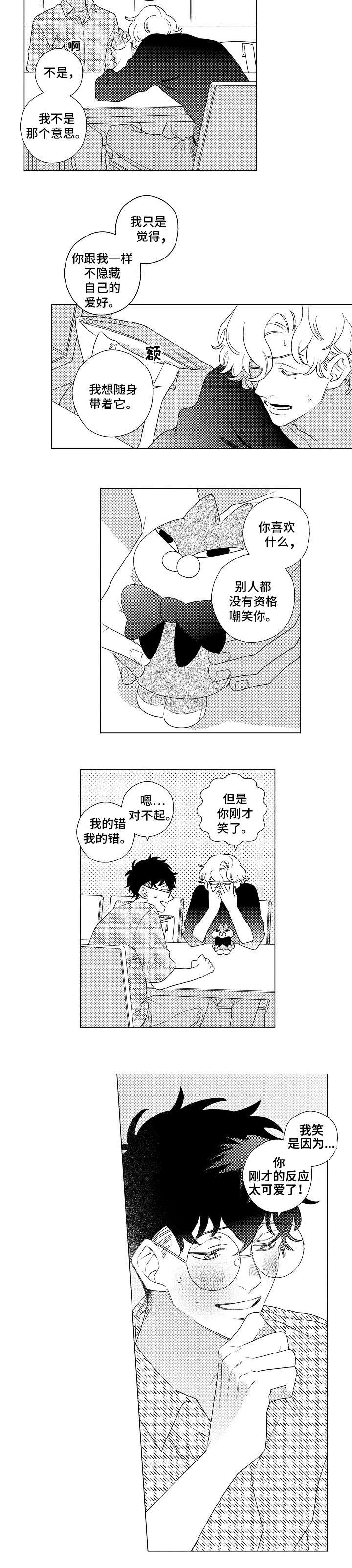 纯情爱人漫画,第2章：纪念品3图