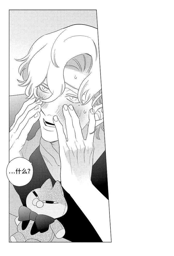 纯情爱人漫画,第2章：纪念品4图