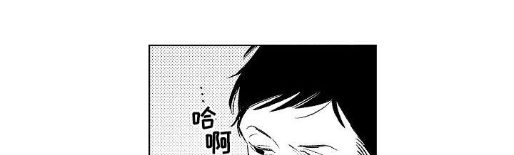 纯情爱人漫画,第22章：烦恼1图