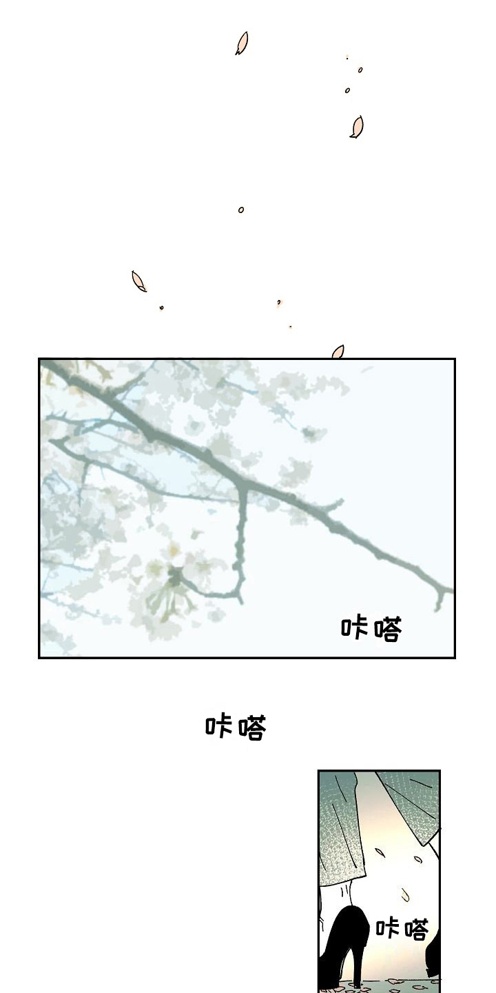 线性错误漫画,第33章：疑惑1图