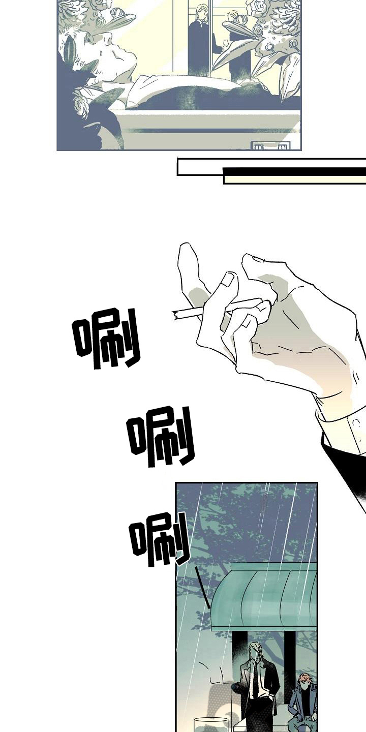 线性错误漫画,第12章：玩笑3图