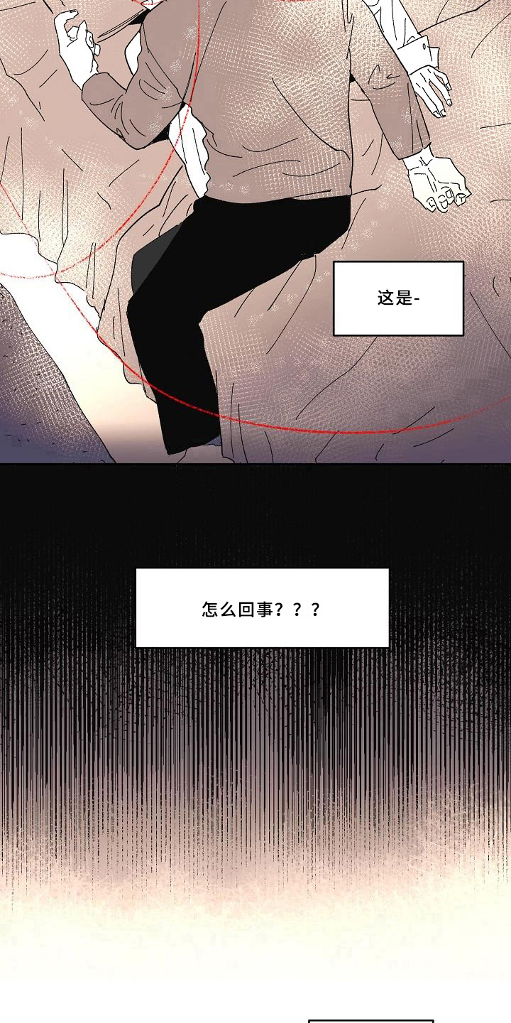 如何修复CAD线性加载定义错误漫画,第20章：回忆4图