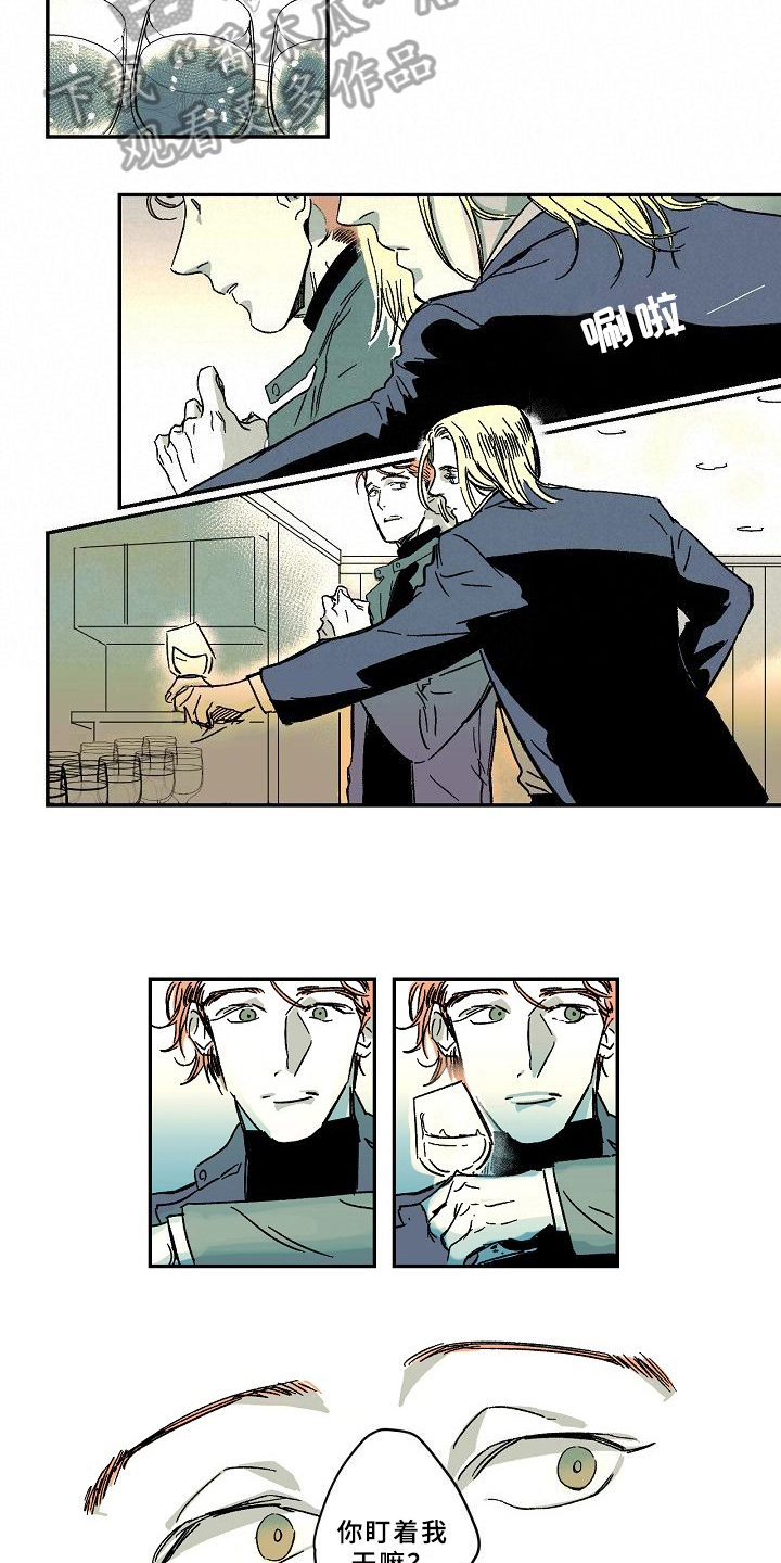 线性误差大于1lsb有何后果?漫画,第11章：道歉4图