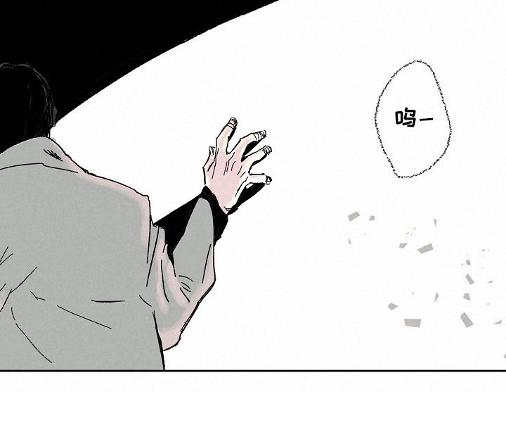 线性缺陷的定义漫画,第3章：幻觉3图