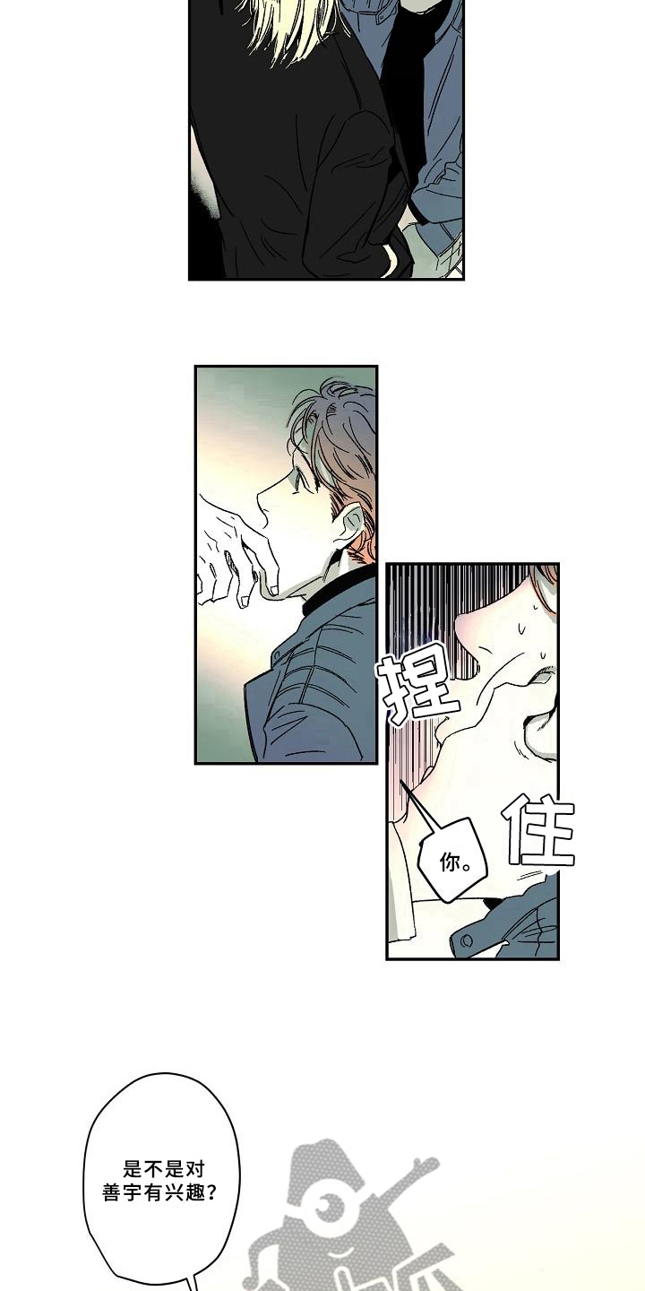 多元线性回归分析excel错误漫画,第12章：玩笑4图