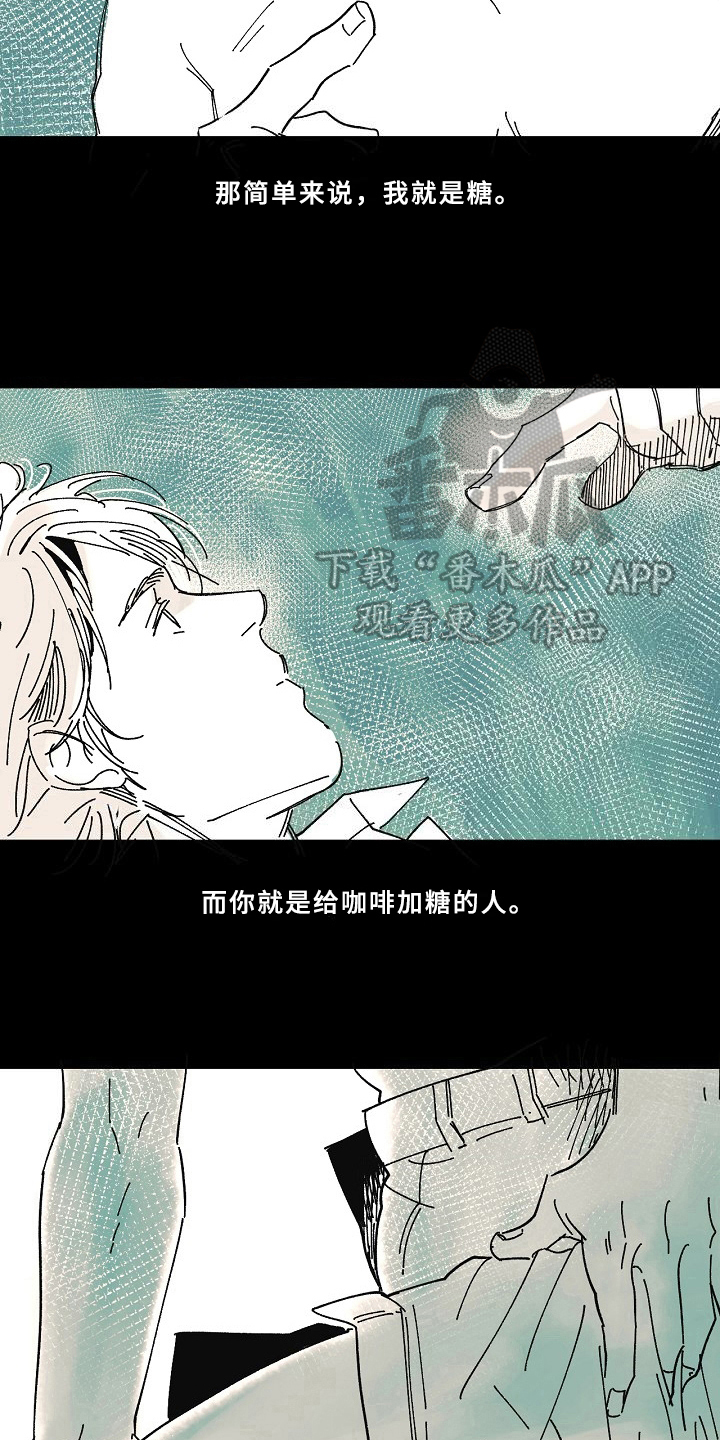 线性变换哪个说法错误漫画,第19章：亲自了解4图