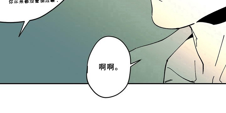 线性错误漫画,第28章：猜测2图