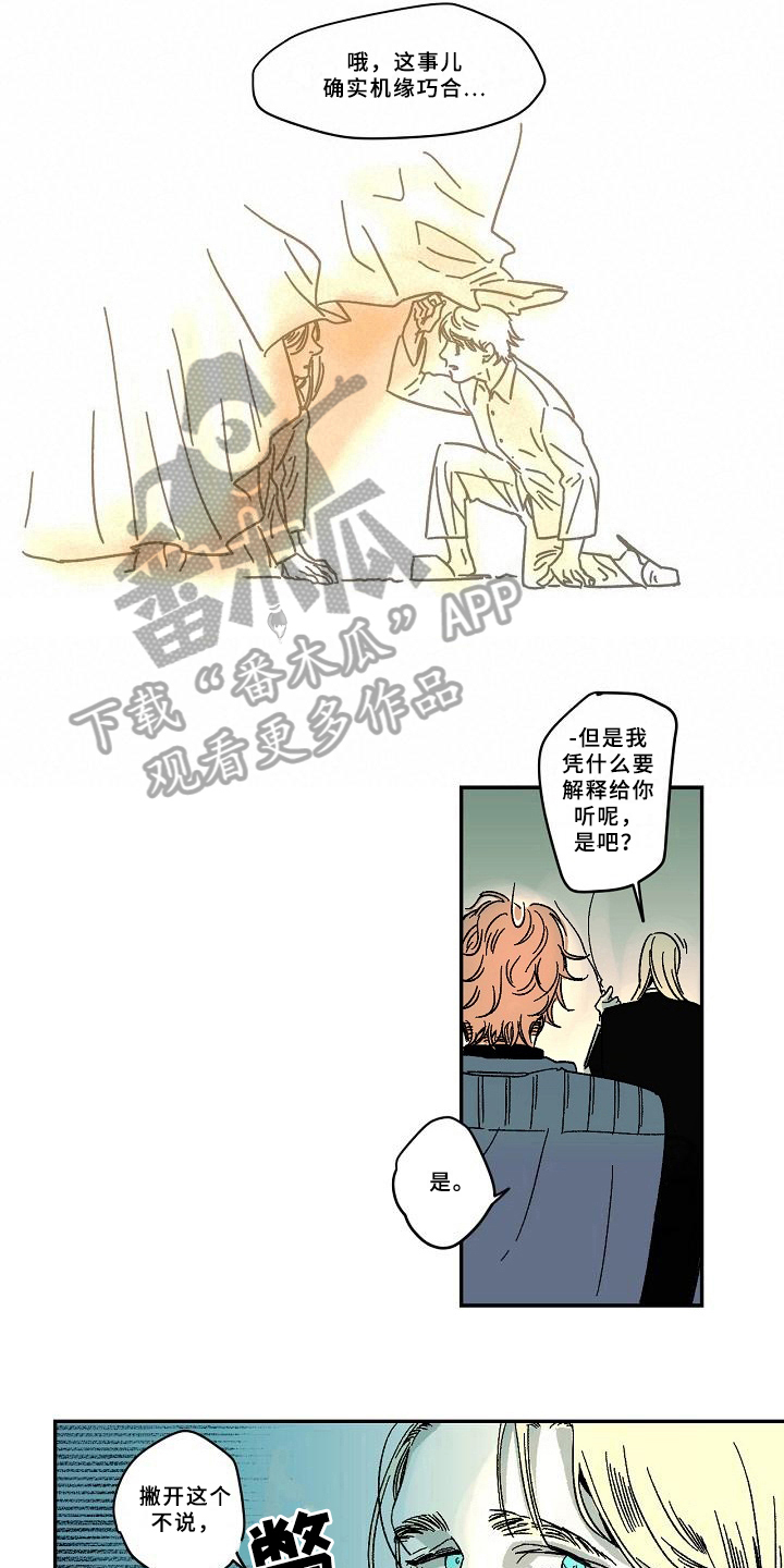 多元线性回归分析excel错误漫画,第12章：玩笑2图