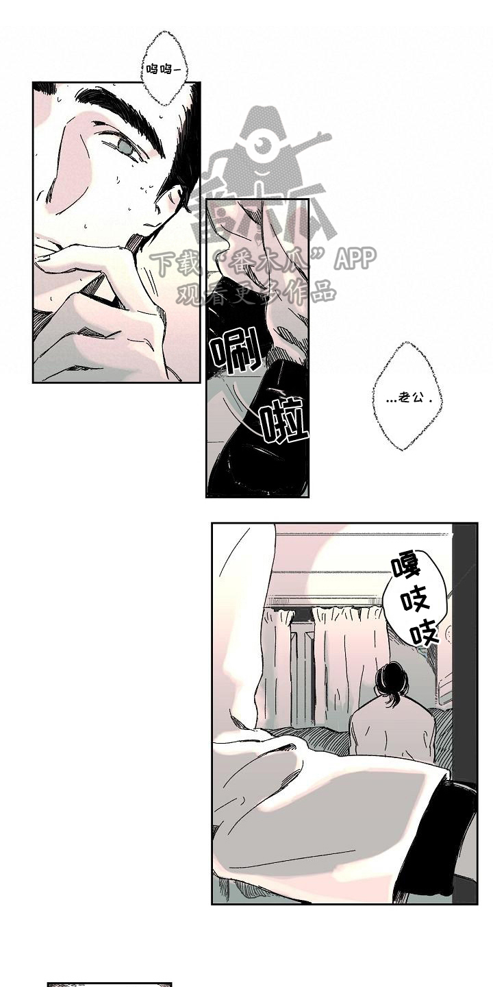 线性错误漫画,第4章：疑问1图