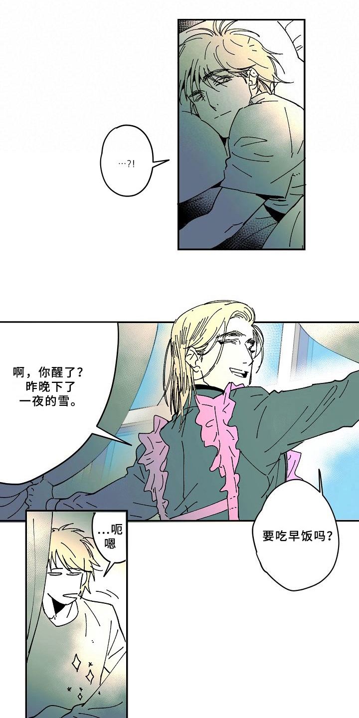 线性错误漫画,第30章：说教4图