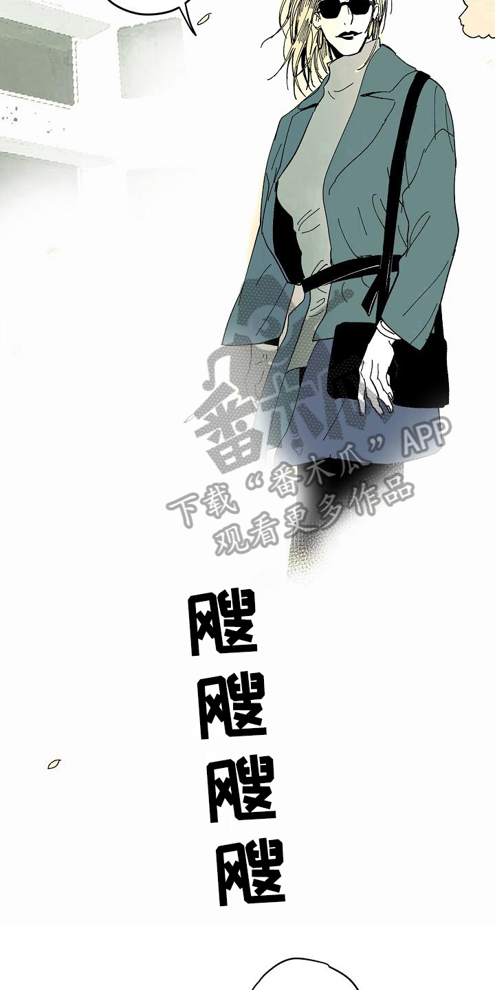 线性错误漫画,第33章：疑惑3图