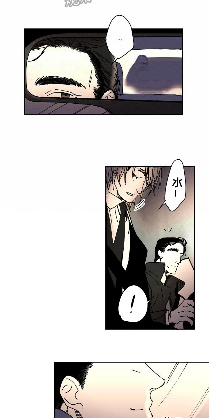 线性误差大于1lsb有何后果?漫画,第17章：办法1图