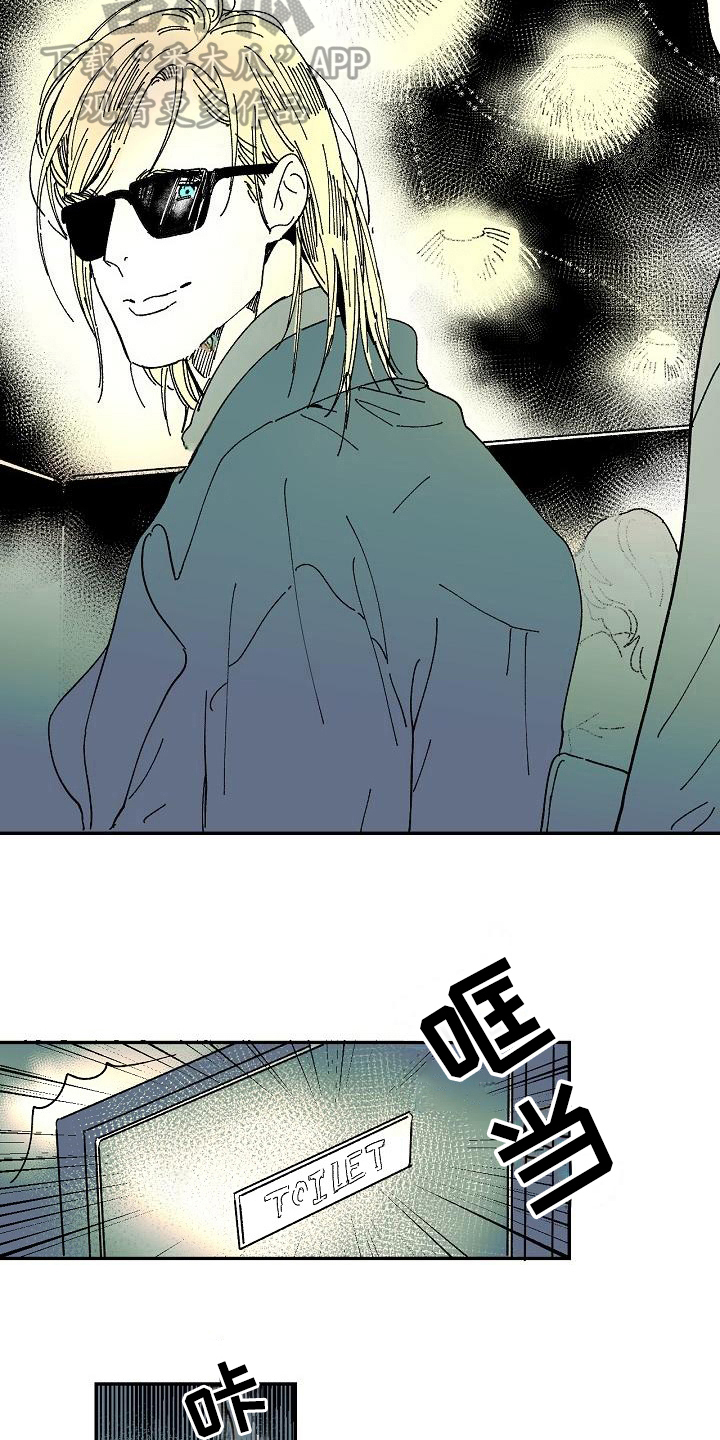 线性错误漫画,第35章：爱好4图