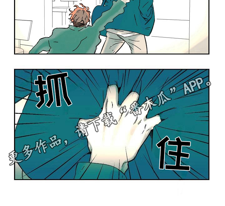 comsol线性求解有错误漫画,第7章：生活1图