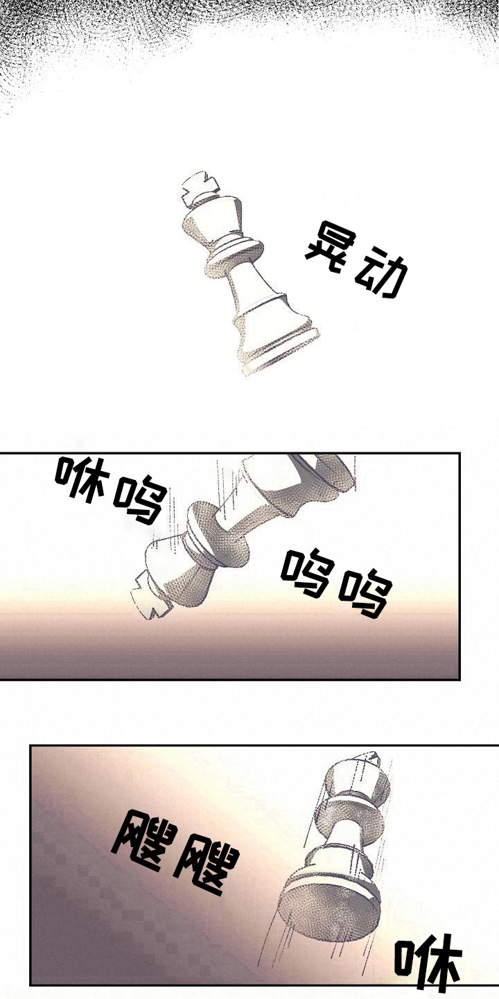 线性错误漫画,第19章：亲自了解2图