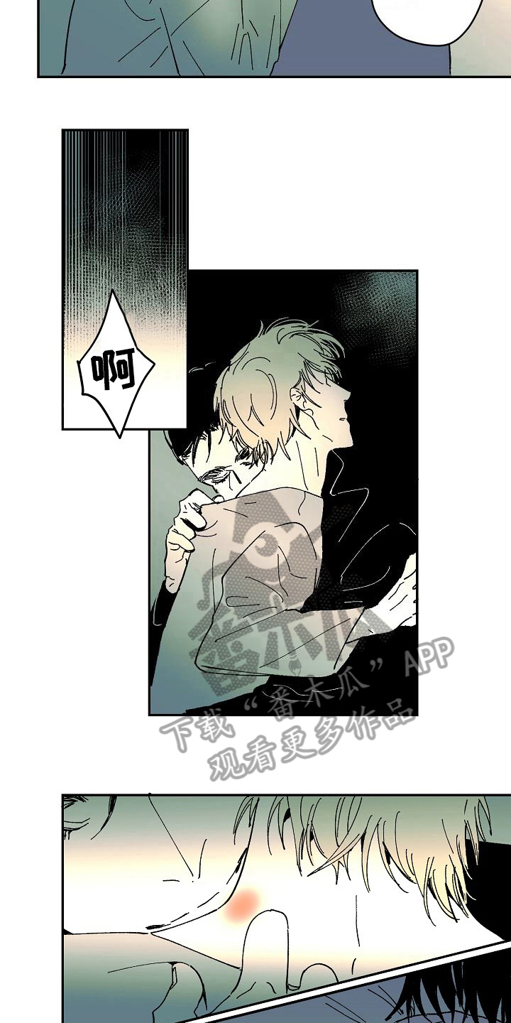 线性缺陷的定义漫画,第32章：发现5图