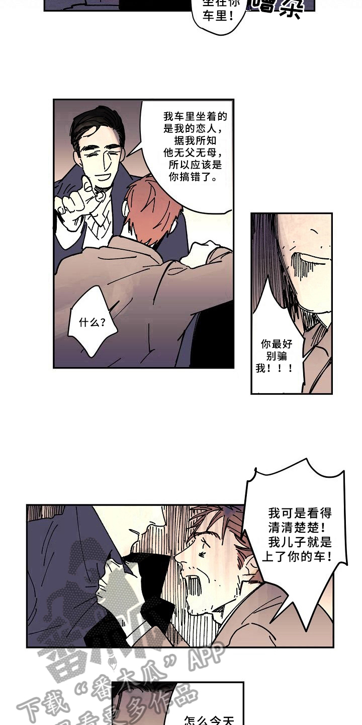 comsol线性求解有错误漫画,第17章：办法1图