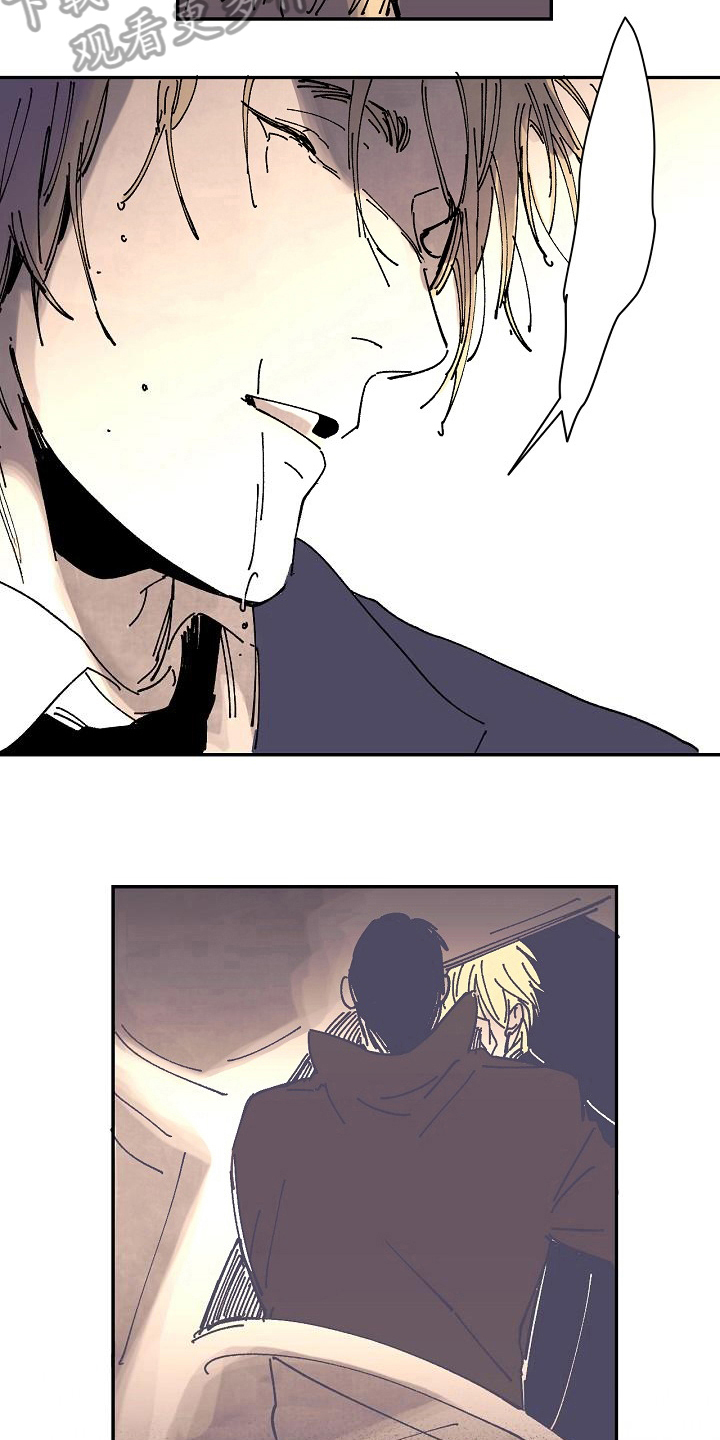 线性错误漫画,第17章：办法4图