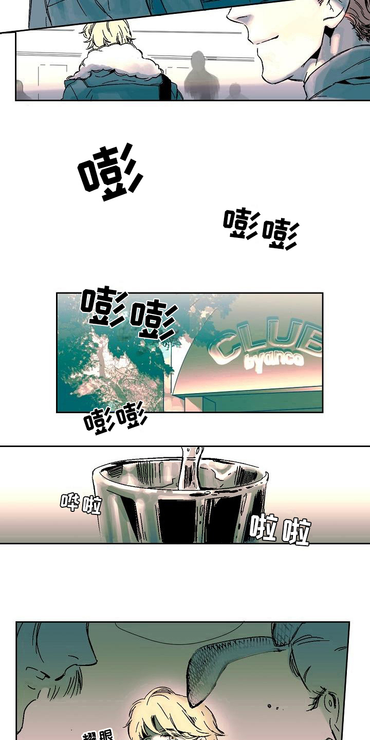 设置线性光度时出现错误漫画,第1章：答应5图