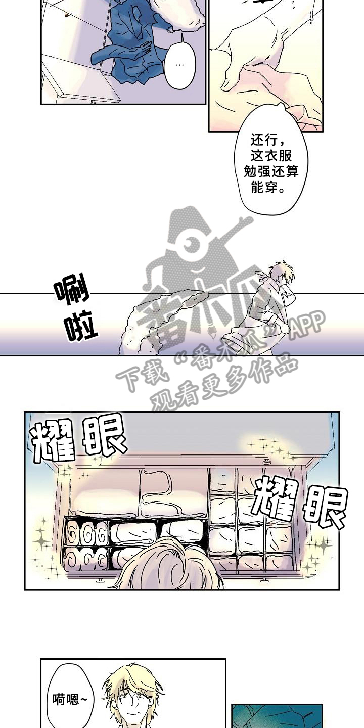 线性错误漫画,第7章：生活2图