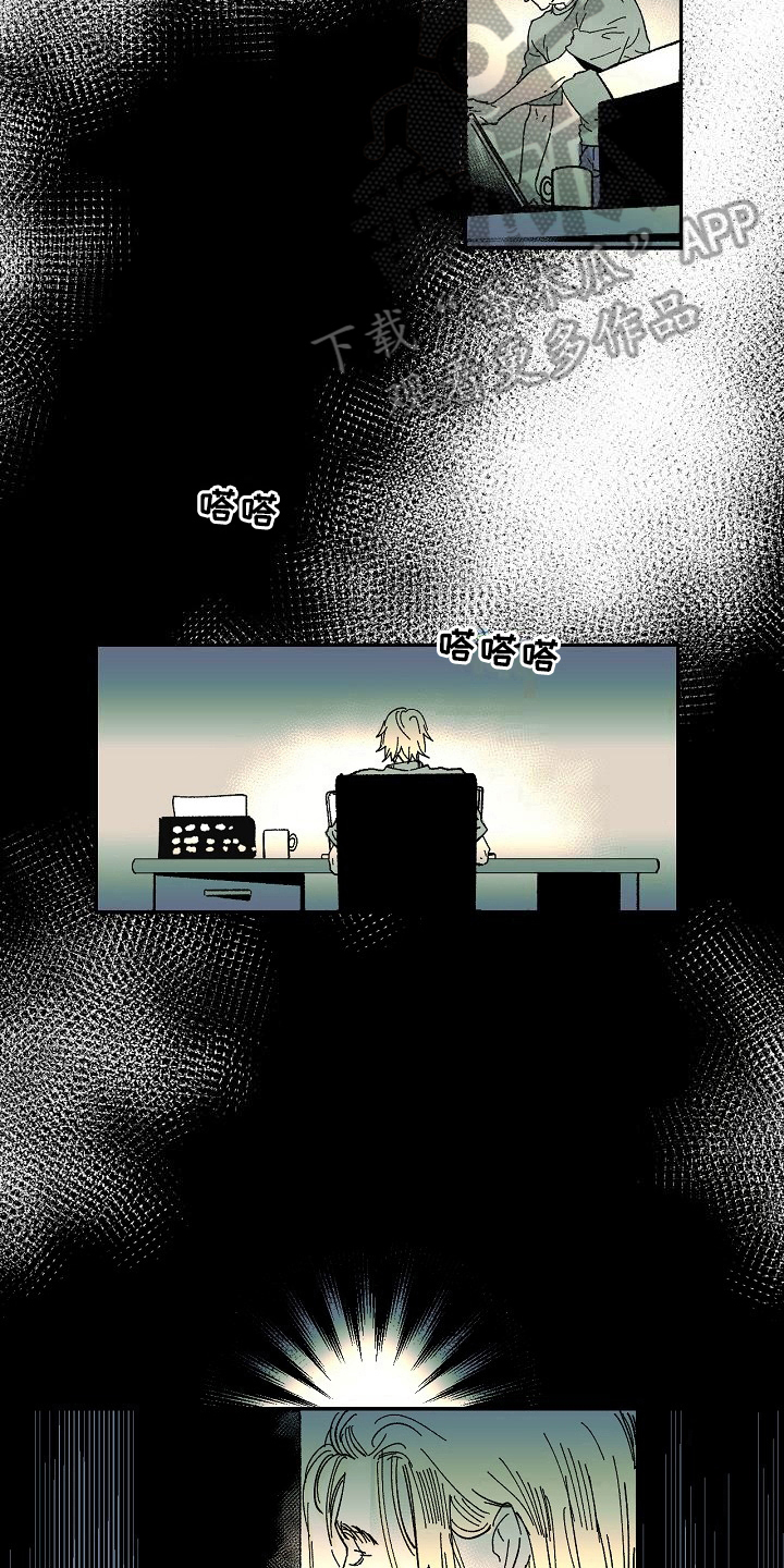 线性误差大于1lsb有何后果?漫画,第32章：发现4图