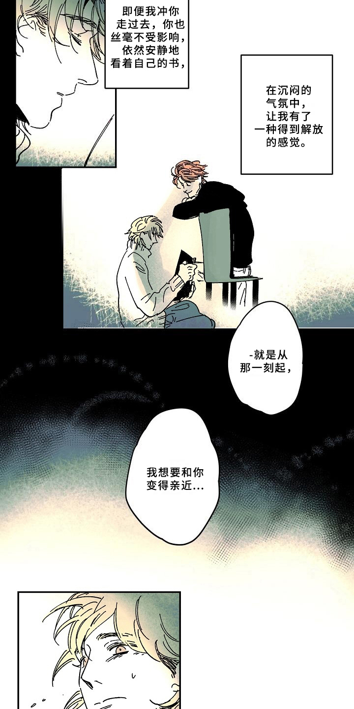 线性链表容易出现的错误漫画,第24章：告别2图