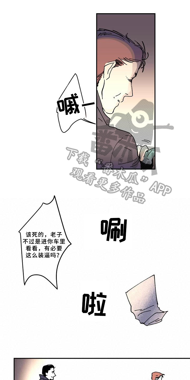 线性不好的原因漫画,第18章：清醒4图