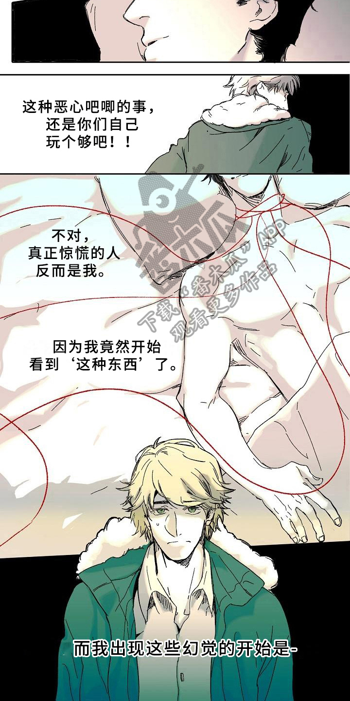线性链表容易出现的错误漫画,第4章：疑问2图