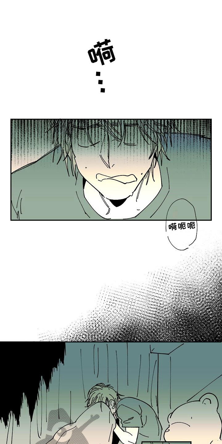 线性错误漫画,第22章：惊醒3图