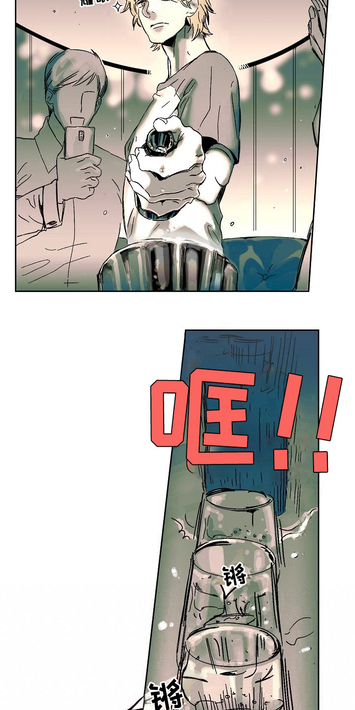 线性灯效果图漫画,第1章：答应1图